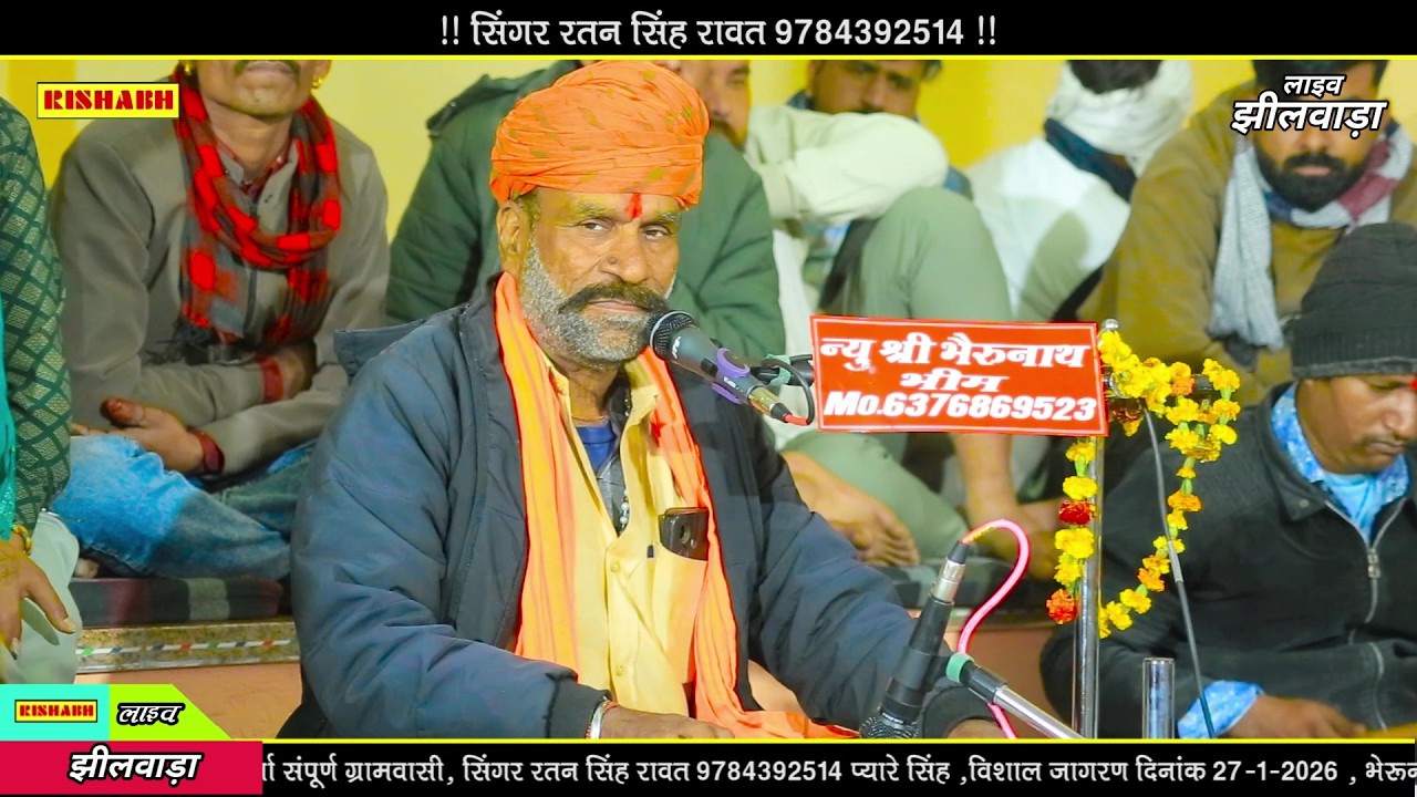 जहाज दुबे समंदर में बेगो बेगों हाख घोड़ा ने !! सिंगर प्यारे सिंह टॉडगढ़ || Baba Ramdev Ji Bhajan