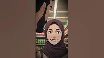 تهمة الحمل الجزء الثاني قصة قصيرة قصة مؤثرة قصص 