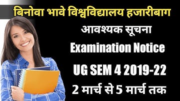 Vbu Examination Notice |UG SEM 4 2019-22|vinoba bhave university hazaribagh|Examination notice |