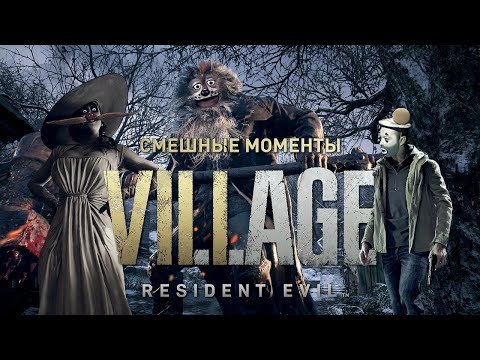 Vidéo: Capcom Veut Savoir Ce Que Vous Pensez De Resident Evil: Village Comme Nom Du Jeu