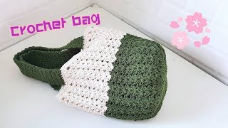 Tutorial crochet small bag กระเป๋าถักโครเชต์ สำหรับมือใหม่ ลายง่าย ใบเล็กๆ น่ารัก ep.51