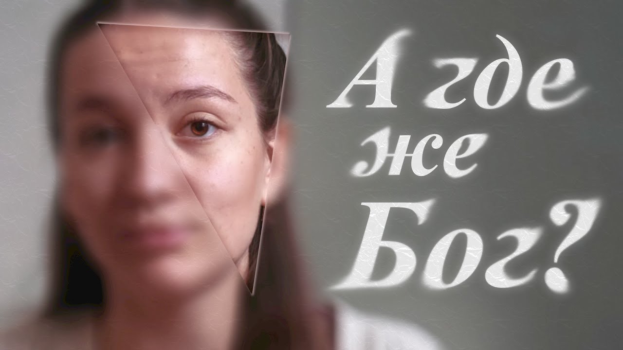 Где найти богдана