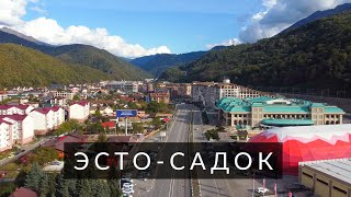 Эсто-Садок | Красная Поляна - Видео от Dmitriy Kraynov