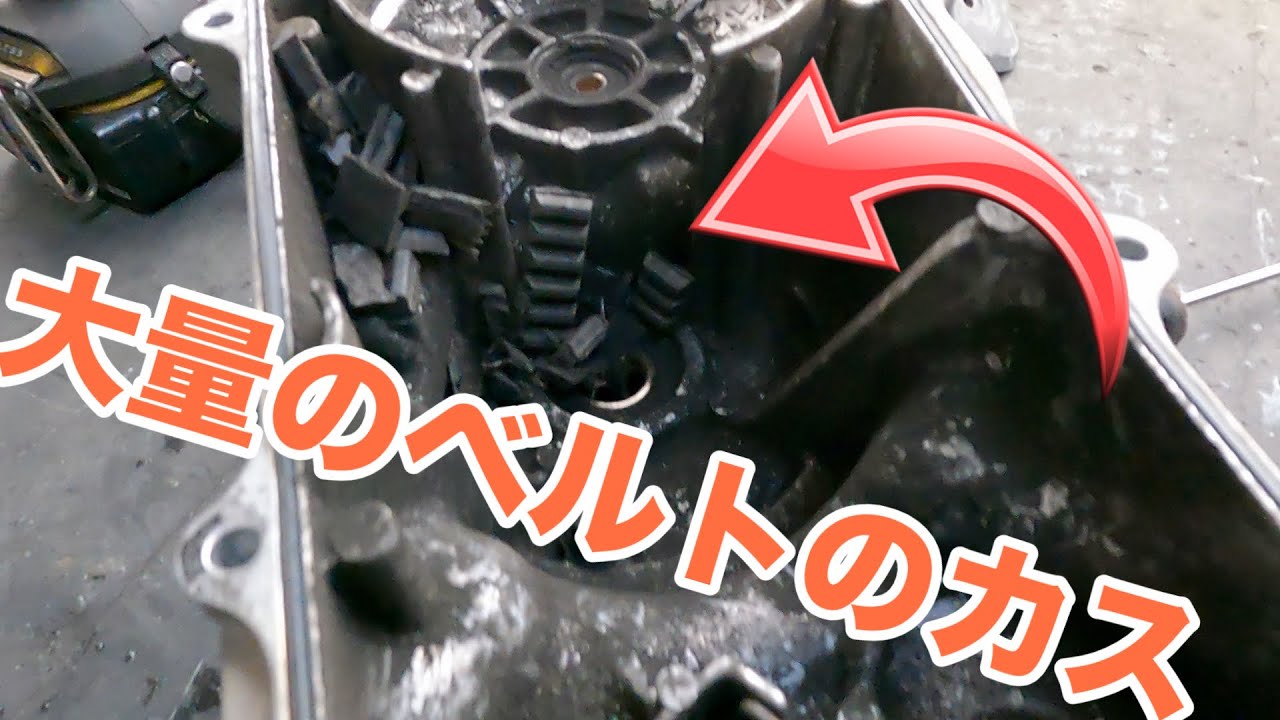 rome　sds　KATANA 【前ベルト破損】 The broken belt is tangled and I can't even move it Belt broken