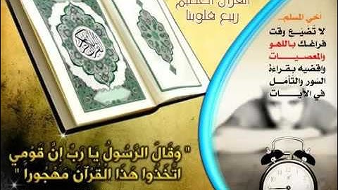 تلاوه موثره ~ محمد البراك سوره القيامه