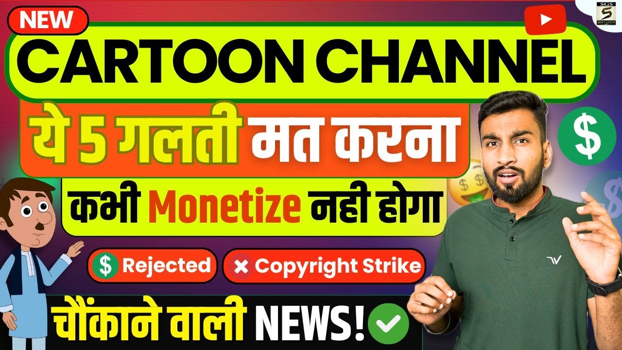 Top 5 Cartoon Channel MISTAKES That Will SHOCK You!