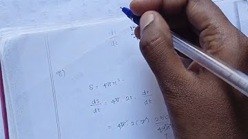 12th Maths/Ch:7/Example:7.7-Samacheer syllabus