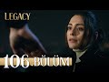 Emanet 106. Bölüm | Legacy Episode 106