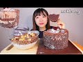 MUKBANG 배스킨라빈스 진하디 진한 초코케이크 코코볼 디저트 먹방 BASKIN ROBBINS DARK CHOCOLATE CAKE Dessert asmr 濃厚なチョコケーキ 咀嚼音