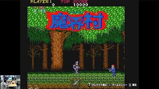 魔界村練習配信　2023/07/01