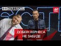 Кернес допомагає Добкіну навіть після смерті, Вєсті з палєй, 30 січня 2021