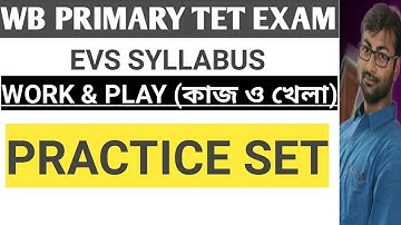 WB PRIMARY TET EXAM PREPARATION | PRACTICE SET | EVS SYLLABUS | Work & Play | কাজ এবং খেলা | MCQ
