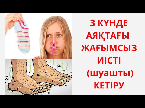 Күйеуіме және досыма үй тағамдарын берді