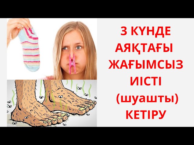 Кеудемелі үй шаруасындағы әйел