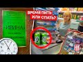 МАГАЗИН «ИРИНА» ПОПАЛСЯ НА НОЧНОЙ ПРОДАЖЕ АЛКОГОЛЯ | Тюмень