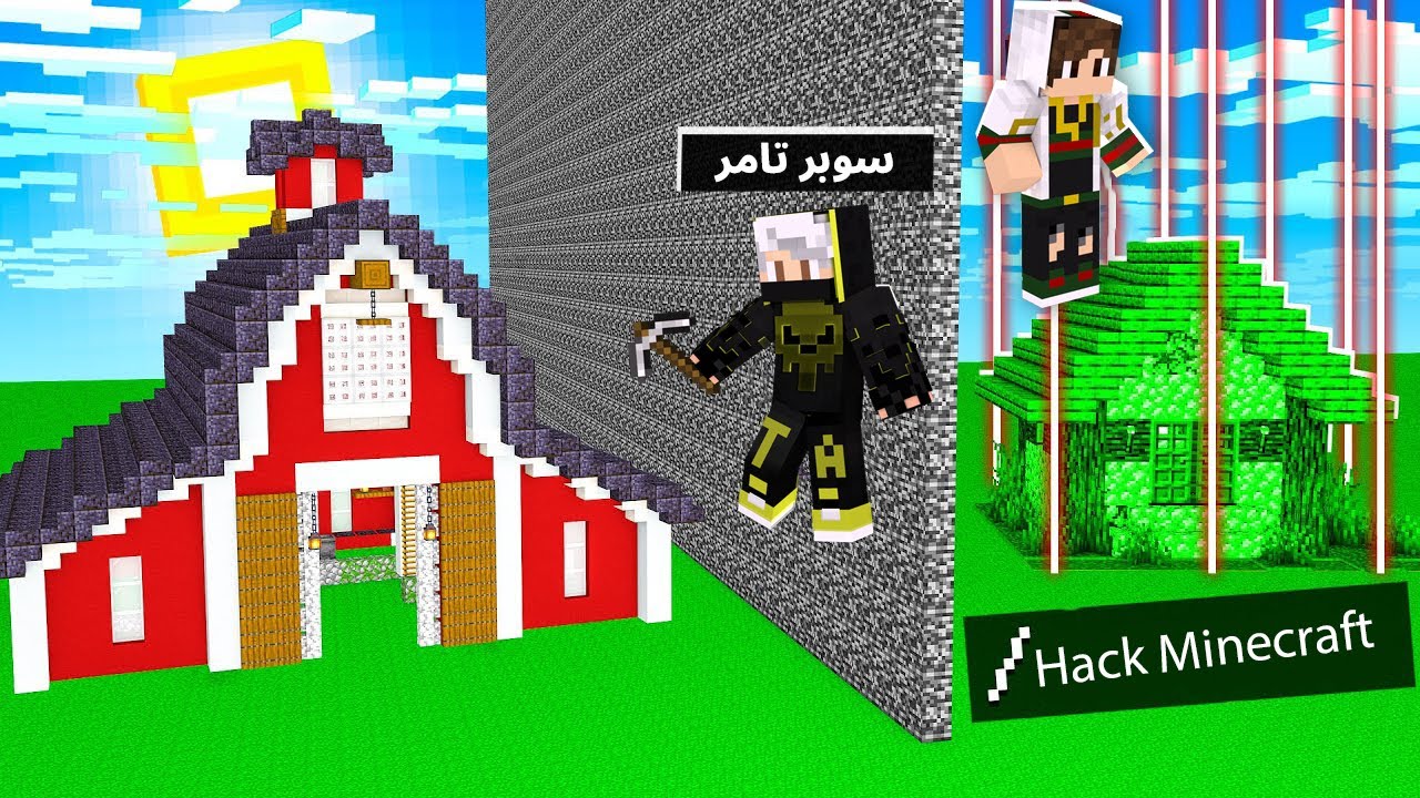 ماين كرافت : عملت مقلب تحدي البناء مرة تانية وبنيت اكبر تمثال ماين كرافت بالهاكر 😂