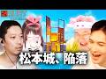 加藤純一のニコニコ老人会RUSTダイジェスト最終回 withキズナアイ•恭一郎•布団ちゃん【2026/08/09後編】