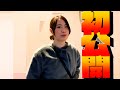 【ルームツアー】ゆきの大切にしているお部屋を紹介します。