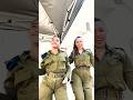 IDF ANGELS Having Fun ЁЯШН Prettygirl Dance Mostgorgeous Israel Israelarmy Idf IDF ANGELS Having Fun ЁЯШН Prettygirl Dance Mostgorgeous Israel Israelarmy Idf