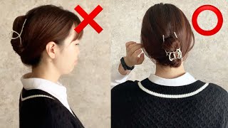 【超簡単】今のままだとダサ見え？クリップヘアアレンジの可愛い作り方〈ロング〜ミディアム〉