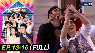 บางรักซอย9/1มาราธอน Ep.13 - 15 (FULL EP) | 22 ก.พ. 67 | GMM25