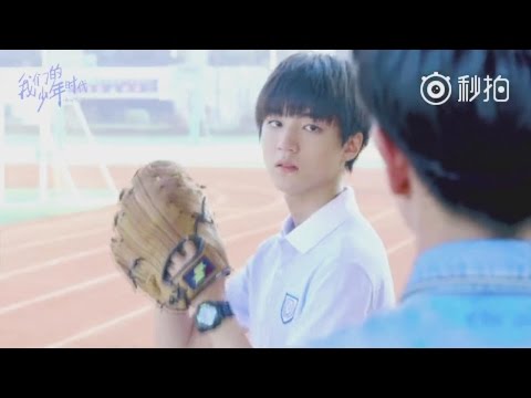 【KarRoy 王俊凱X王源】《我們的少年時代》#TFBOYS為中國棒球隊加油【王俊凱王源cut】【Karry&Roy】