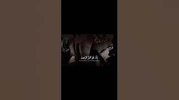{إنه هو البر الرحيم}سورة الطور الشيخ محمد اللحيدان