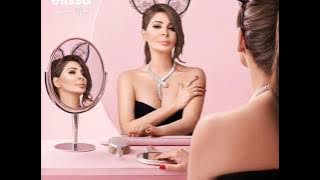 Elissa - Omr Gedid / اليسا - عمر جديد