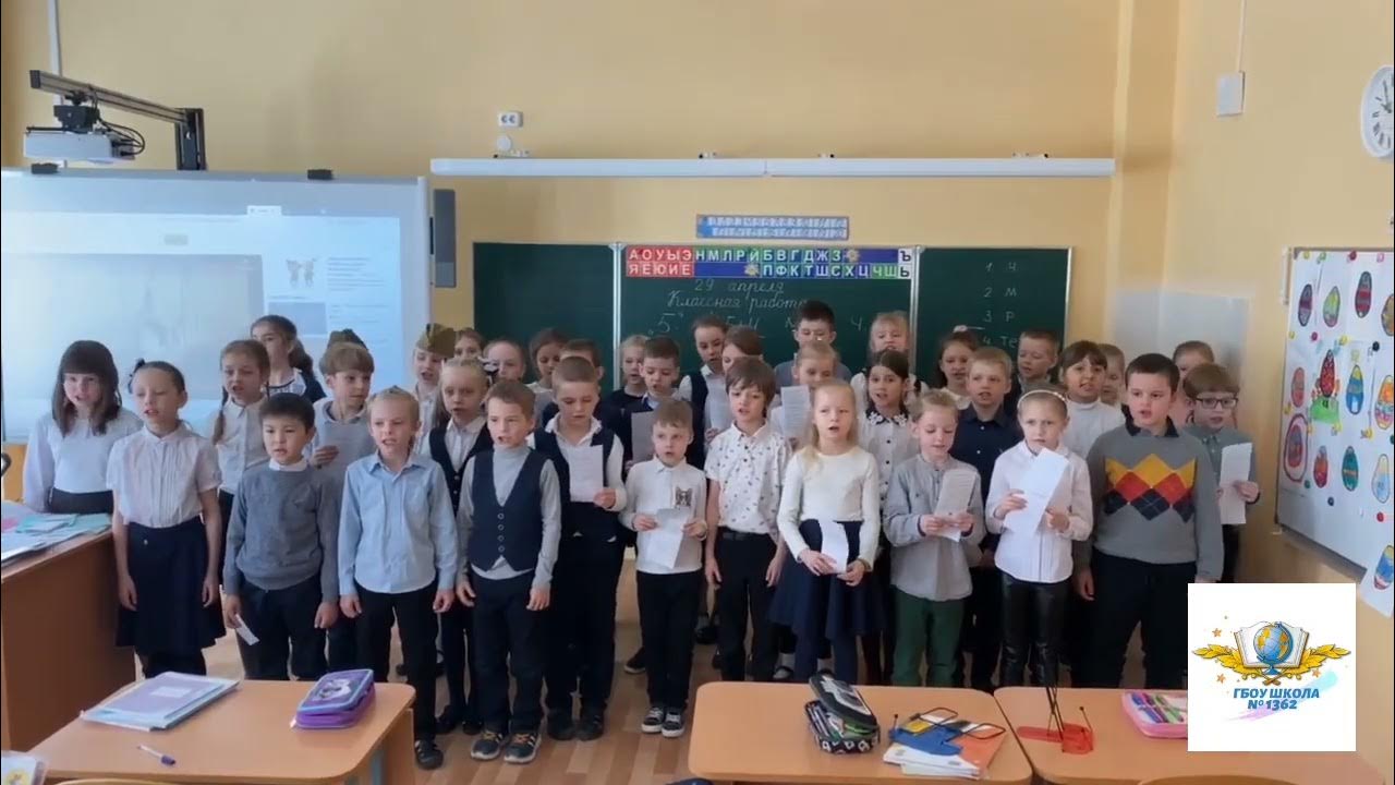 Второй класс. 2 б класс эмблема. 3 б класс. Включи 2 класса. Наш 2 б класс.