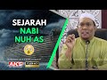 76 | Sejarah Nabi Nuh a.s  | Ustaz Auni Mohamed | Jan 2017