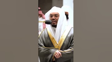 سورة الرعد ،ياسر الدوسري❤️‍🩹#اكسبلور