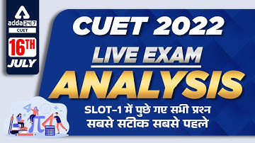 CUET 2022 Paper Analysis (16th July 2022 ) | CUET Exam Analysis | CUET 2022 - Slot 1 Analysis !