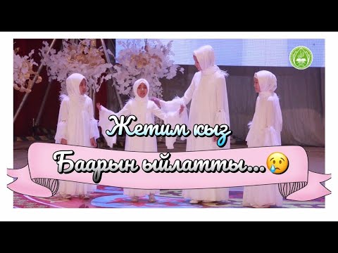 Video: Сөз менен айыктыруу өнөрү. Медициналык жана адабий көркөм долбоор Poesia um Santo Remedio