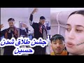نیلو به سن مادرم بود