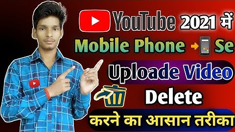 Youtube Channel Par Upload Video Delete Kaise Kare/ How To Delete A Video From Youtube 2021