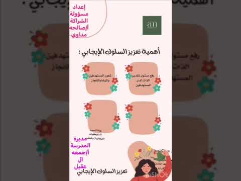 ٢٠ أكتوبر ٢٠٢٤
