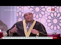 مولاي ما لا تعرفه عن الشيخ سيد النقشبندي من قبل مولاي ما لا تعرفه عن الشيخ سيد النقشبندي من قبل