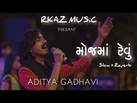 Mojma Revu  Lofi  Slow  Reverb  Super Hit Song  Aditya Gadhavi  RKAZ LOFi