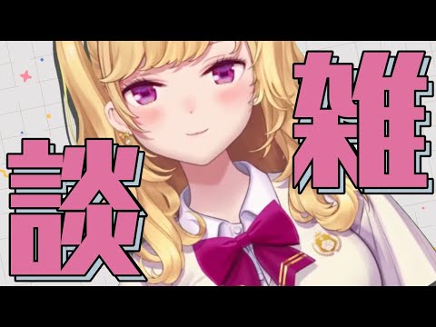 gr手b本h＠ー０んmろy５エア「４ｔhwpfejsdgmnh 【にじさんじ/鷹宮リオン】