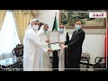 السفارة الصينية تكرم الرحالة العالمي عبدالمحسن البغلي السفارة الصينية تكرم الرحالة العالمي عبدالمحسن البغلي