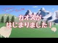 ミナミＡアシュタールRadio114「カオスがはじまりました！」