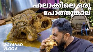 Beautiful Wayanad, 1980 kalpetta and crazy Beef shank. Wayanad Vlog episode 5,  Oct 2020. screenshot 5