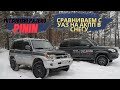 обзор Mitsubishi Pajero Pinin /// Митсубиши Паджеро пинин /// сравниваем с УАЗ на АКПП в СНЕГУ