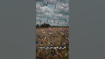وصيه: اربع اذكار كفيله بهدم جبال الهموم والاكتئاب والحزن والقلق(وانتظروا من ربكم خيراً عظيما )