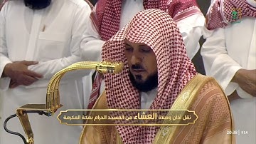 تلاوة من سورة المعارج (١-٣٥)  للشيخ د.⁧ #ماهر_المعيقلي⁩| عشاء الخميس 24-11-1446هـ