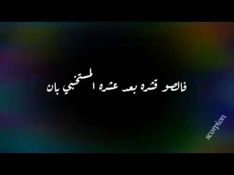 وبغبائي كنت باقي