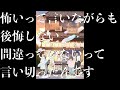 家族を守りたい気持ちで苦しむあかりさんを励ます桐山の言葉!「怖いって言いながらも、後悔しない、間違っていないって言い切ったんです」〈心にしみる声〉