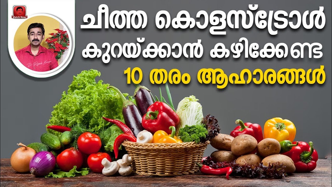 10 продуктов, которые помогут снизить уровень вредного холестерина