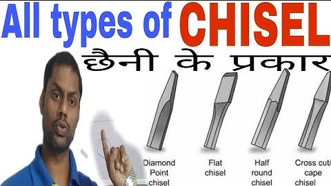 All Types of Chisel !! Types of Chisel !! for ITI students,छैनी के प्रकार