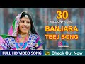 Mangli teej song  gugato vodalena  banjara teej song  chitapata karunakar  yakubnaik  kalyan